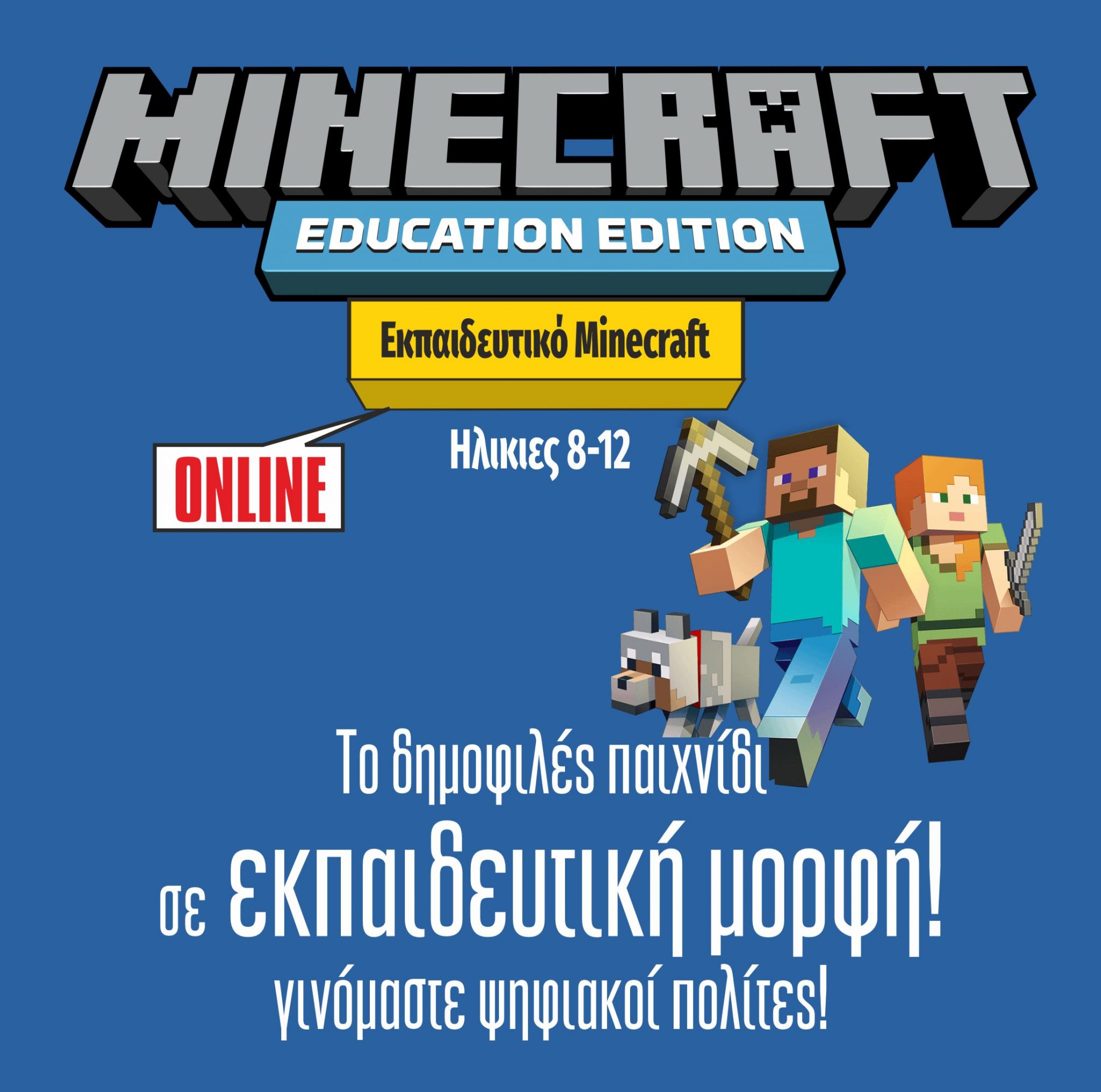 minecraft education download free online pl